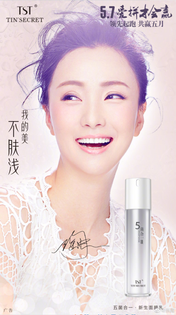 TST庭秘密免费申请TST会员/代理