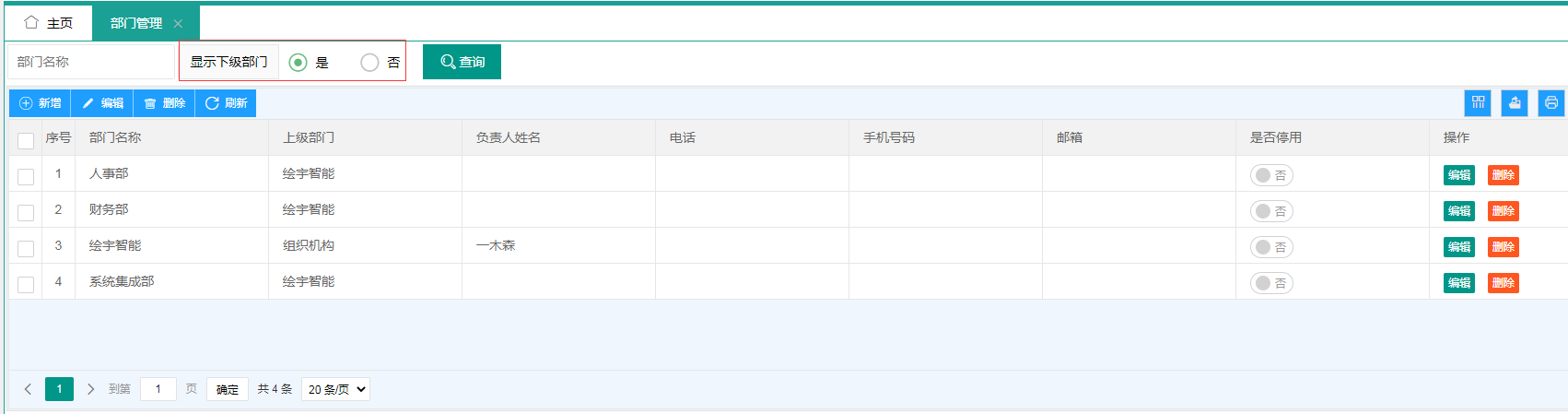 JFinal-layui v1.5 精益求精，新增主从表代码器、优化前端模板